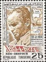 40th Anniversary of the Destour Socialist Party