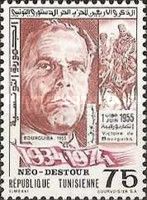 40th Anniversary of the Destour Socialist Party
