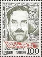 40th Anniversary of the Destour Socialist Party