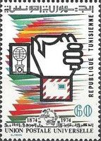 UPU Centennial