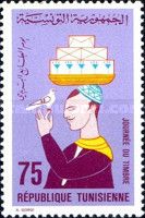 Postal Stamp Day