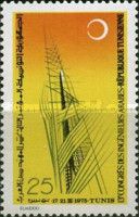 13th Arab Engineers Congress in Tunis