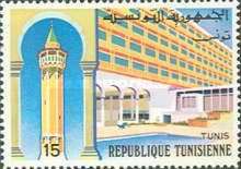 17th Century Minaret & Modern Hotel, Tunis