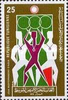 Algiers Mediterranean Games