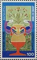 Postal Stamp Day