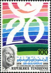 20th Anniversary of Independence