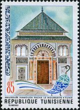 The Mausoleum Hamouda Pacha in Tunis Mouradites
