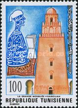 The Great Mosque in Kairouan