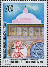 Mosque of the Prophet's Barber, Kairouan