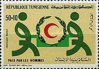 The Tunisian Red Crescent