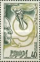 40th Anniversary of April 9th, 1938