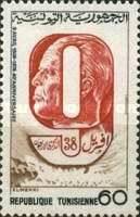 40th Anniversary of April 9th, 1938
