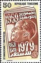 20th Anniversary of the Constitution