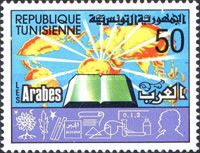 The Arabs