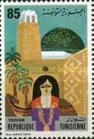 Tozeur