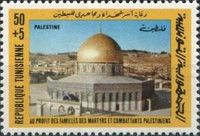 Tax for the Benefit of Palestinian Veterans' Families 1