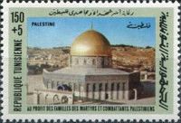 Tax for the Benefit of Palestinian Veterans' Families 2