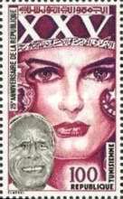 25th Anniversary of the Republic