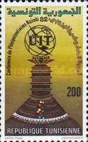 ITU Plenipotentiaries Conference, 1982, Nairobi