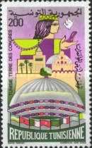 Tunisian Buildings and Congress Centre
