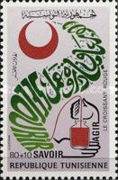 The Tunisian Red Crescent