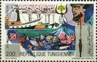World Fishing Day