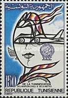 25th Anniversary of the Tunisification of Civil Aviation and