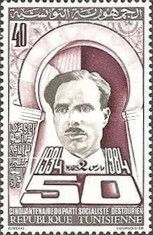 50th Anniversary of the Destour Socialist Party