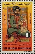 Arab Figures: Ibn Al Jazzar
