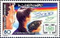 20th Anniversary of the Tunisian Organization for Education