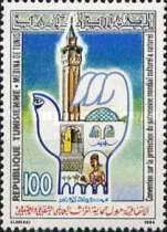 Convention on the Protection of World Cultural and National
