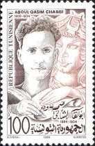 50th Anniversary of the Death of Aboul Kacem Chebbi