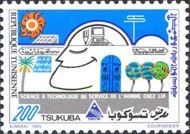 International Exhibition "Expo 85", Japan