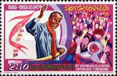 30th Anniversary of Victory