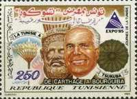 Tunisian Day at the Universal Exhibition "Expo 85" in Japan