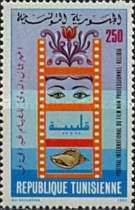 International Amateur Film Festival in Kelibia
