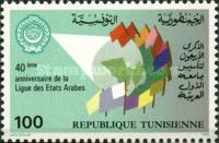 40th Anniversary of the Arab League