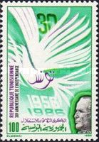 30th Anniversary of Independence