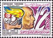 12th Congress of the Destour Socialist Party