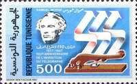 150th Anniversary of the Telegramme Invention