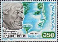 30th Anniversary of the Republic