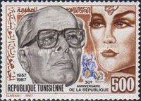 30th Anniversary of the Republic