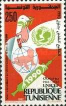 40th Anniversary of UNICEF