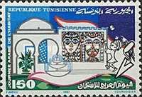 Arab Housing Day