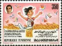 7 November 1987 Declaration