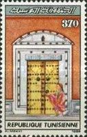 16th-17th Century Door, Rue el Ariane