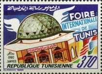 Tunis International Fair (January 1990)