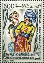 4th Session of the Carthage theatrical Days