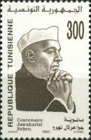 Centennial of the Birth of Jawaharlal Nehru