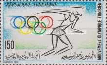 Tunisian Olympic Movement